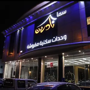شقة فندقية نادرين للأجنحة الفندقية, الرياض