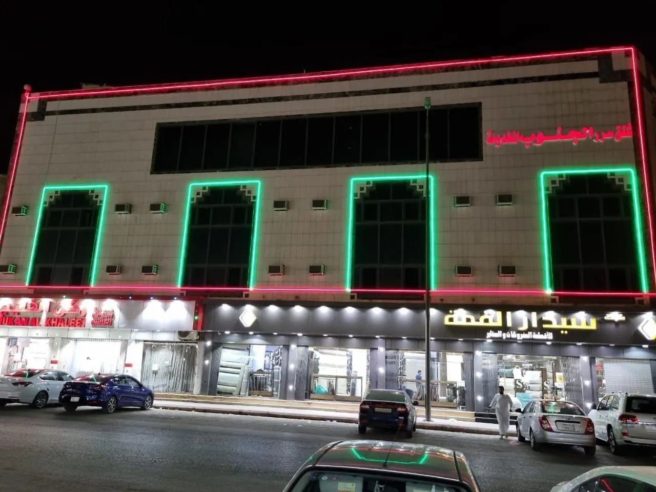 فندق الجنوب 0*, الرياض المملكة العربية السعودية