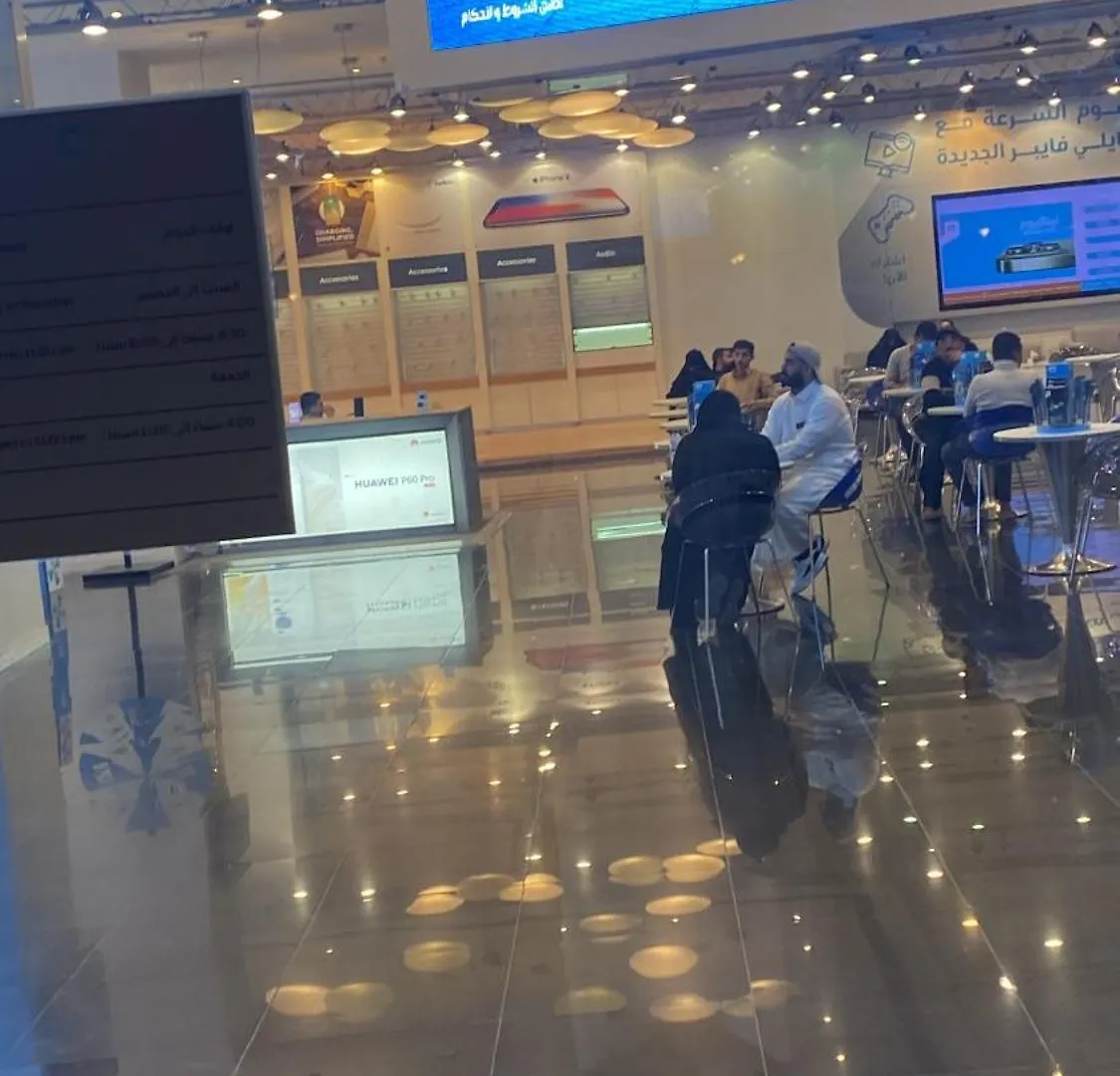 فندق الجنوب الرياض