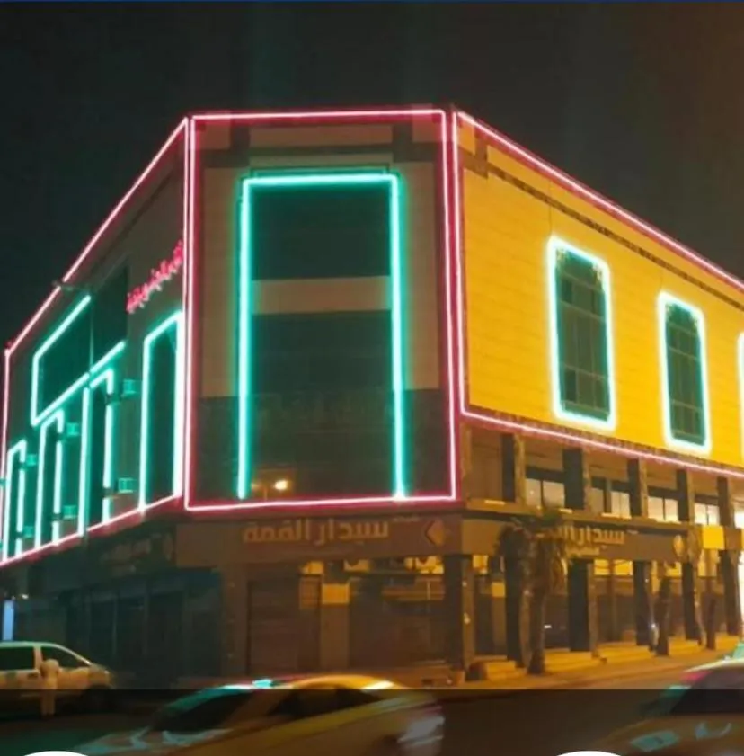فندق الجنوب 0*, الرياض